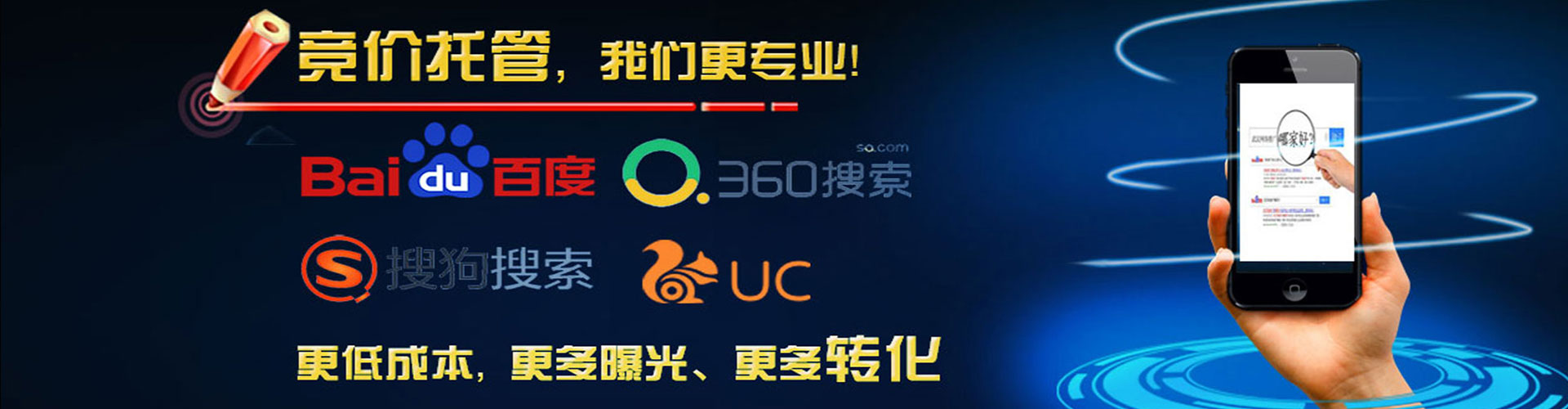 汨罗百度开户返点